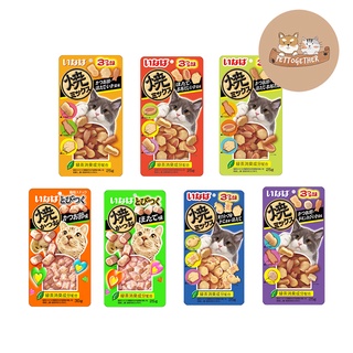 Inaba softbite ขนมแมว อินาบะ เนื้อนิ่ม ขนาด 25 กรัม มี 4 สูตร