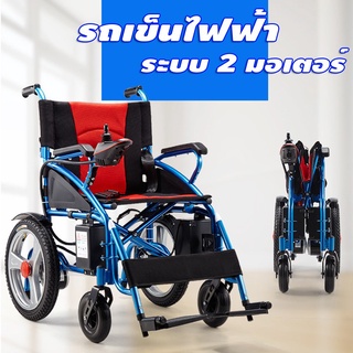 Wheelchair HK6011 รถเข็นผู้ป่วย รถเข็นผู้สูงอายุไฟฟ้าเก้าอี้เข็นไฟฟ้า PP0025