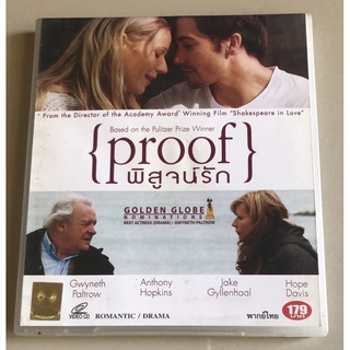 วีซีดีภาพยนตร์ ลิขสิทธิ์ มือ 2...129 บาท ภาพยนตร์ “Proof...พิสูจน์รัก” พากย์ไทย