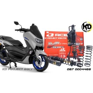 โช๊คหลัง RCB รุ่น Top VD มี 3 สี Yamaha NMAX155 / 2020 305MM