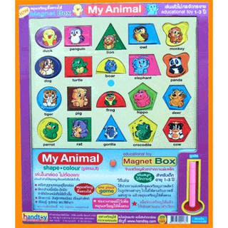 Handtoy MAGNET BOX ANIMAL