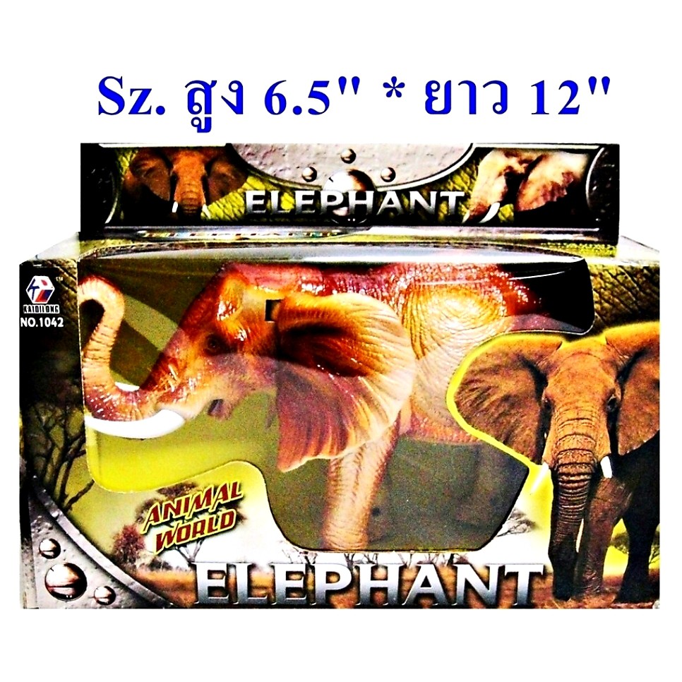 Baby & Toddler Toys 129 บาท ช้างใส่ถ่าน ช้างเดินได้ ช้างของเล่น 1042/2297 Mom & Baby
