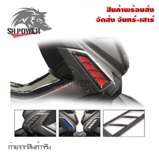 ไฟเลี้ยวแต่ง NMAX155 ไฟเลี้ยวNMAX155 ปี2018-2019(0316)