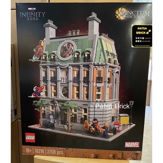 Lego 76218 Sanctum Sanctorum (Hard To Find)