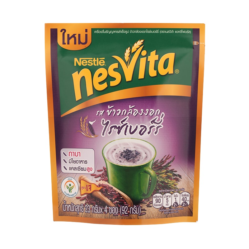 [ Free Delivery ]Nesvita Inatant Germinated Riceberry Cereal Beverage Powder 23g. Pack 4sachetsCash on delivery