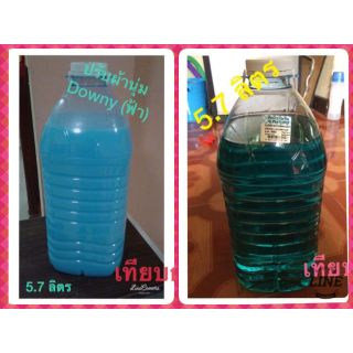 โปรน้ำยา​ปรับ​ผ้า​นุ่ม​+น้ำยา​ซักผ้า​ 590