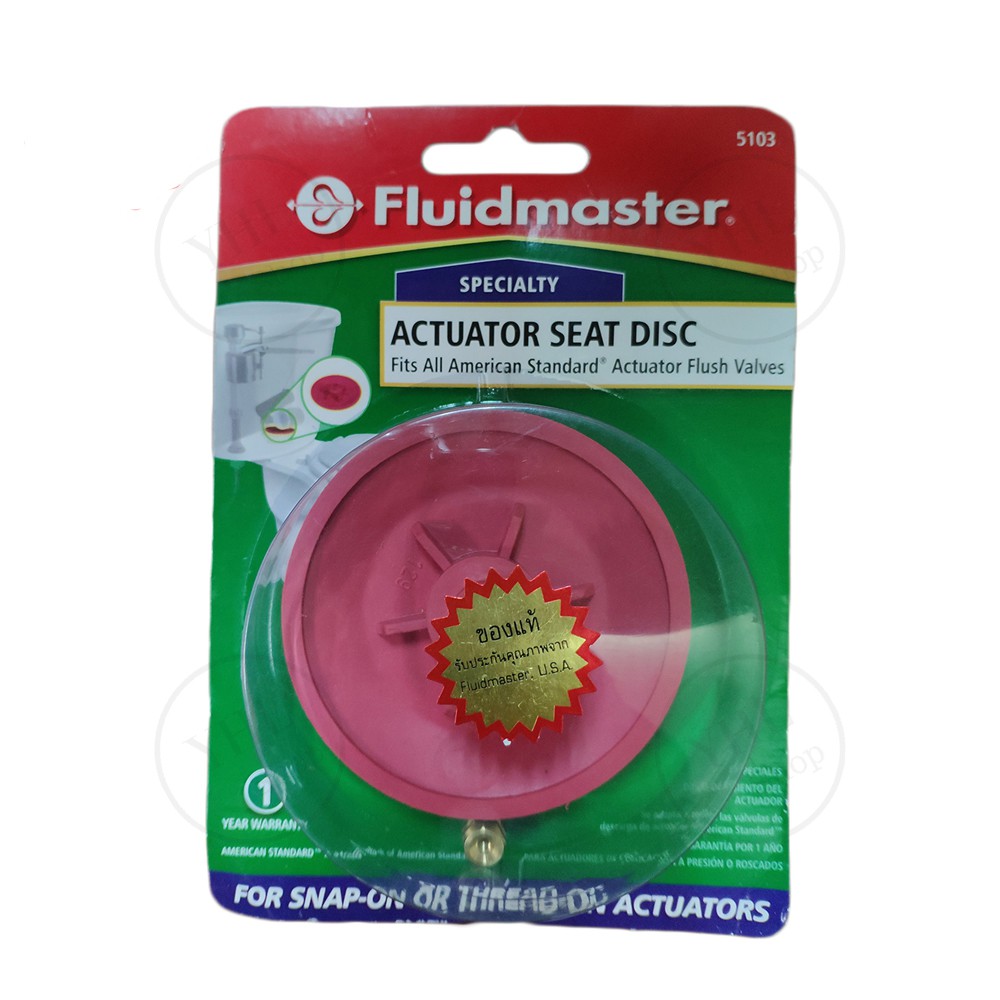 รุ่น 5103 ยางเปิดปิดชักโครก ยางรองหม้อน้ำ ลูกกบเปิด-ปิดน้ำ ยางลูกกบชักโครก Toilet Flapper Fits All A