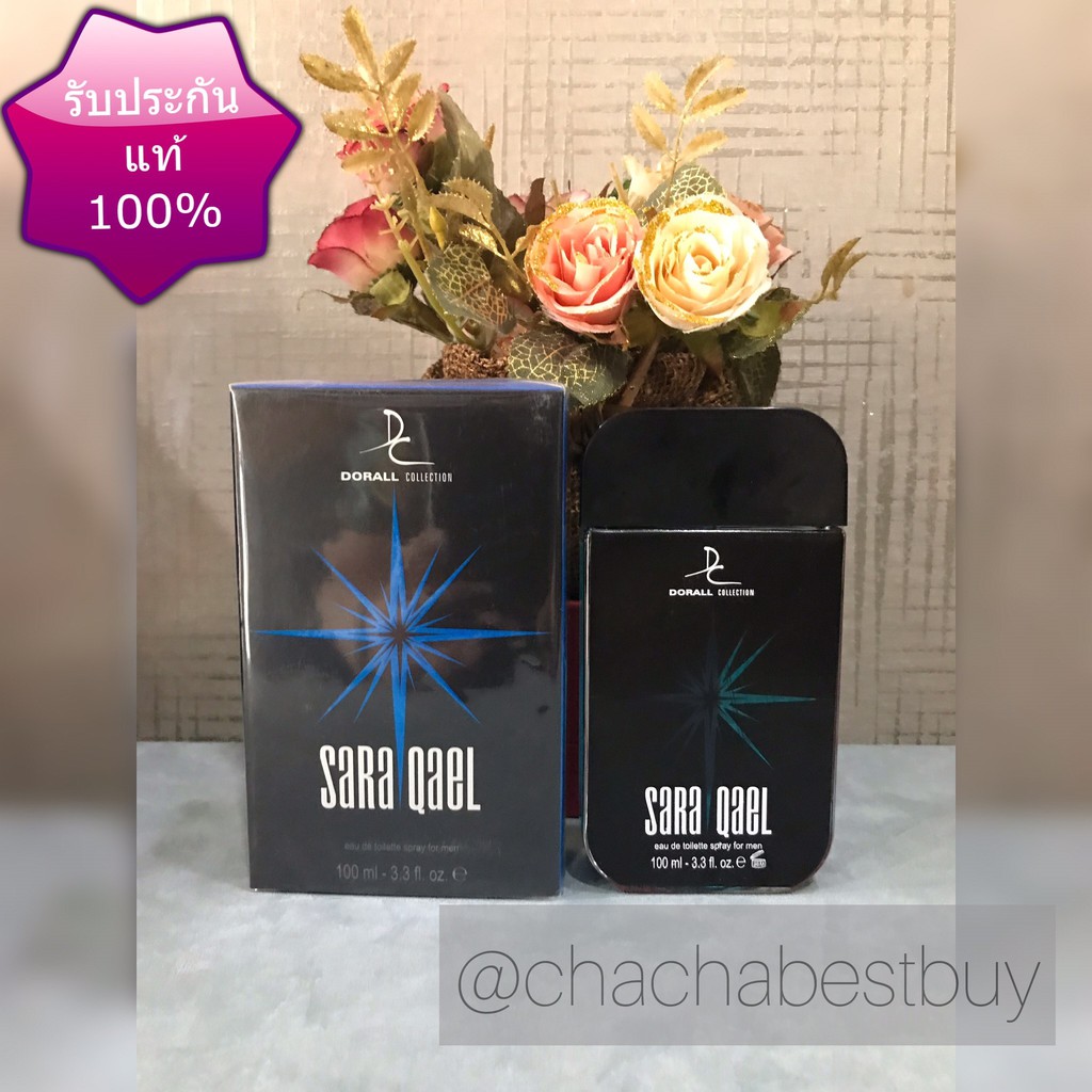 SARA QAEL 100 ml น้ำหอมผู้ชาย นำเข้า แท้ ติดทน
