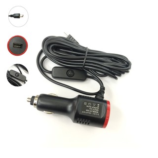 CAR CHARGER สายชาร์จกล้องติดรถยนต์ ชาร์จ GPS ยาว 3 เมตร 3000mA มี USB แบบมีสวิตซ์ เปิด-ปิด