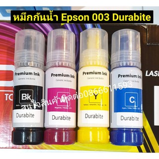 หมึกเติม Epson 003 กันน้ำ Durabrite 100ml สำหรับรุ่นL3210 L3250  L1110,L3100,L3101,L3110,L3150,L5190