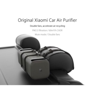 เครื่องฟอกอากาศ Xiaomi MiJia Car Air Purifier - เครื่องฟอกอากาศในรถยนต์