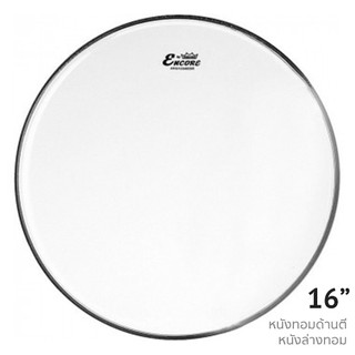 Remo® Encore Ambassador หนังกลองทอมด้านตี / หนังล่างทอม 16" แบบใส รุ่น EN-0316-BA ** Made in Taiwan **