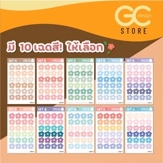 สติ๊กเกอร์ลายดอกไม้ สีพลาสเทล กันน้ำได้ ทรงดอกไม้ สติกเกอร์ดอกไม้ ตกแต่งไดอารี่ DIY Planner C003