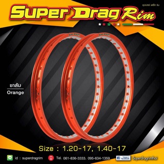 ล้อSuperDragRimสีชาส้มทูโทน(1.2-1.4/17)