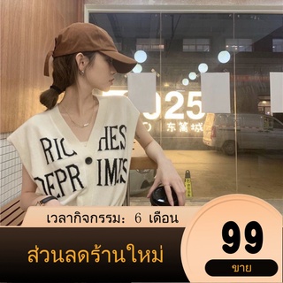 【Rร้านแฟชั่น】1LDKพร้อมส่งเสื้อยืดแขนกุเคอกลมมีกระดุมหน้าผ้ายืดได้เยอะมากเท่ๆ(94112)ใหม่