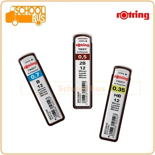 rOtring ไส้ดินสอ 0.35 / 0.5 / 0.7 HB B 2B Tikky Hi Polymer Lead ร็อตตริ้ง ติ๊กกี้ ไฮ โพลีเมอร์