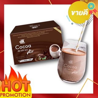 ☕ โกโก้ ลิโซ่ แท้100%🔥《โกโก้สูตรดั่งเดิม》lishou cocoa mix 15 ซอง โกโก้ลดน้ำหนัก