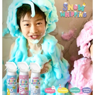 Polarbear Snow Whipping Bath Foam  สีขาว หอมกลิ่น Jelly yoyo (เจลลลี่โยโย่)