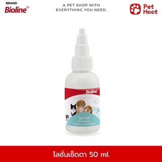 Bioline Eye Care โลชั่นทำความสะอาดรอบดวงตาและคราบน้ำตา สำหรับสัตว์เลี้ยง (50 ml.)