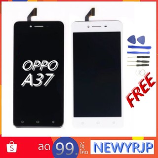 จอ A37 จอชุด OPPO  แถม อุปกรณ์แกะ 1 ชุด