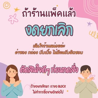 แบบใหม่ ⚡แบบฝึกหัด [[ ลำดับเหตุการณ์ ]] ชีท เกม กิจกรรม สำหรับเด็ก (mama say sheets) Mebestbook