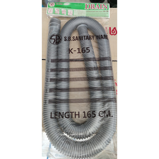 ท่อย่นน้ำทิ้ง ท่อย่นอเนกประสงค์ ท่อน้ำทิ้งซิงค์ 165 ซม. SB K-165 สีเทาเงิน