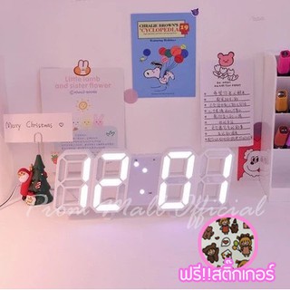 【ลด10%-โค้ดPMMMAR】 LED Clock นาอิเล็กทรอนิกส์เรืองแสง  นาฬิกาติดผนัง นาฬิกาแขวน นาฬิกาดิจิตอล LED นาฬิกาตั้งโต๊ะ