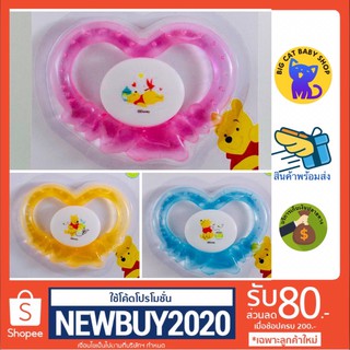 ยางกัดน้ำ เบบี้แคร์ Water Filled Teether ลายหมีพูห์