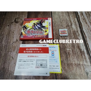 pokemon Omega Ruby   Nintendo 3DS