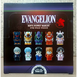 EVANGELION SOFT VINYL PUPPET MASCOT (SET OF 10) [ของแท้💯%]