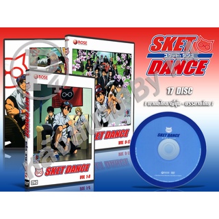 DVD การ์ตูนเรื่อง Sket Dance 1-2 สเก็ต ดานซ์ ภาค 1-2 (พากไทย / ญี่ปุ่น - บรรยายไทย)