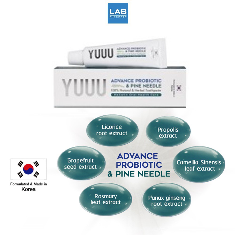 YUUU Toothpaste 20 g. ยู ยาสีฟัน สูตรโปรไบโอติด ช่วยระงับกลิ่นปาก