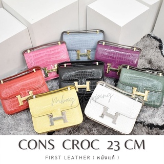 กระเป๋าสะพาย หนังแท้ CONS CROC Leather 23 CM mbagshop  กระเป๋าสะพายข้างผู้หญิง กระเป๋าสตางค์ กระเป๋าหนังแท้