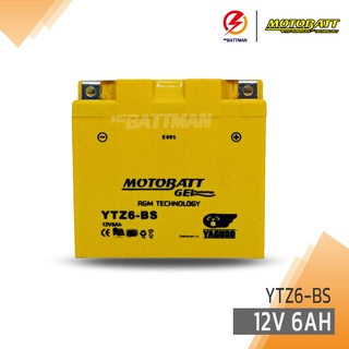 แบตเตอรี่มอเตอร์ไซค์ Motobatt  รุ่น YTZ6-BS 12V 6Ah