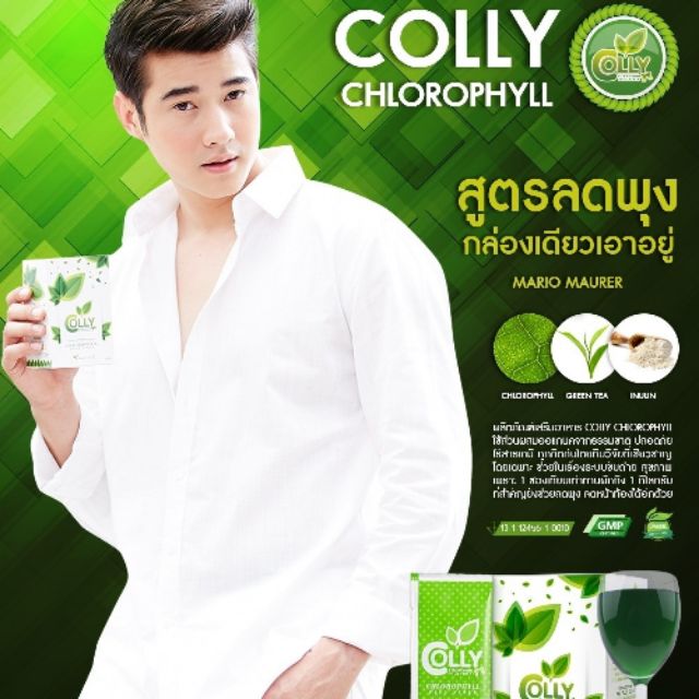 Colly chlorophyll