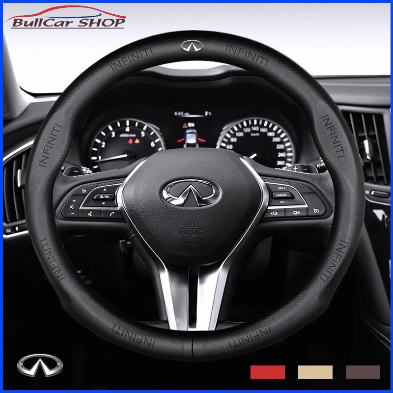 Infiniti Infiniti ไม่จํากัดพวงมาลัยหนังหุ้มพวงมาลัยฝาครอบป้องกัน Grip Cover FX35 Q30 FX QX50 Q50 G37