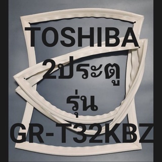 ขอบยางตู้เย็น Toshiba 2 ประตูรุ่นGR-T32KBZโตชิบา