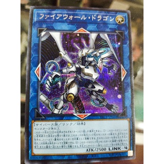 Yugioh Firewall Dragon AA SCR SCR SR PAC1-JP024 สําหรับตกแต่งผนัง