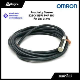 Proximity Omron E2E-X1R5F1