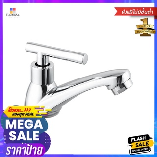 ก๊อกอ่างล้างหน้าเดี่ยว DMG D-1105BASIN FAUCET DMG D-1105