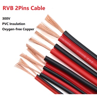 5/10Meter RVB Red Black Wire 2Pin Electrical Wire 0.3mm² /0.5mm² /0.75mm² /1mm² /1.5mm² /2.5mm²  PVC Insulated Pure Copper Power Cord LED Speaker Double Color Cable สายไฟทองแดงบริสุทธิ์ LED  สีแดง สีดํา