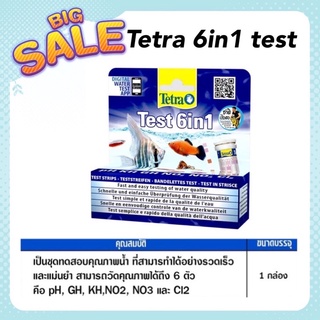 Tetra 6in1 test ชุดวัดค่าน้ำ 6 ค่าใน 1 ครั้ง วัด PH KH GH No2 No3 Cl