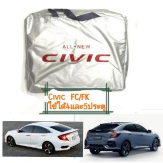 ผ้าคลุมรถตรงรุ่น​ civic fc/fk รุ่น4และ5ประตู17-21