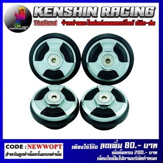 ชุดตัวอุดเฟรม 2 ชั้น GTR รุ่น Z-250-300 NINJA-250-300 ปี 2012-14 (4206095438)