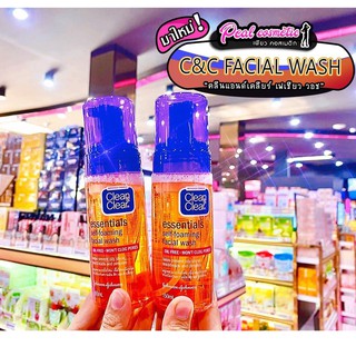 📣เพียวคอส📣C&C Facial Wash คลีนแอนด์เคลียร์ เซลฟ์ โฟมมิ่ง เฟเ…