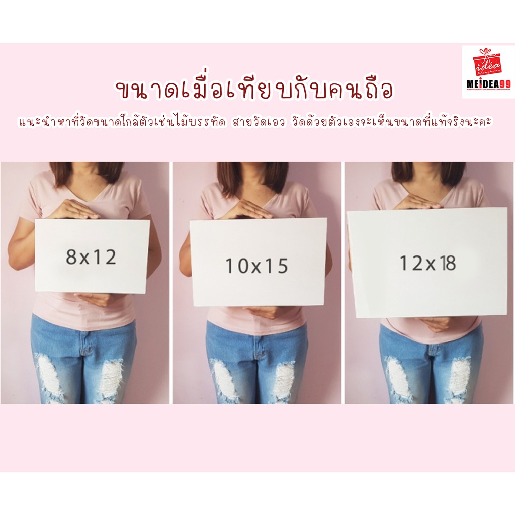 กรอบลอยพร้อมใส่รูป ขนาด 8x12นิ้ว, 10x15นิ้ว 12x18 นิ้ว - รูปที่ 2