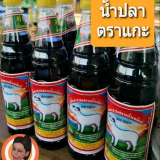 น้ำปลาตราแกะ ของเมืองตรัง (ซีอิ๊วขาว ซอสจากถั่วเหลือง)