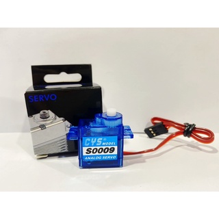 เซอร์โวCYS-S0009 9g micro servo analog plastic gear