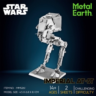 Model Stainless Metal Star Wars AT-ST Walker MMS261