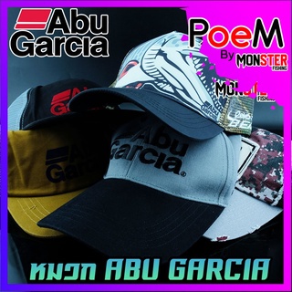 หมวก ABU GARCIA TRUCKER CAP อาบู การ์เซีย แค๊ป ใช้นักตกปลา กันแดด (มีให้เลือกหลายแบบ)